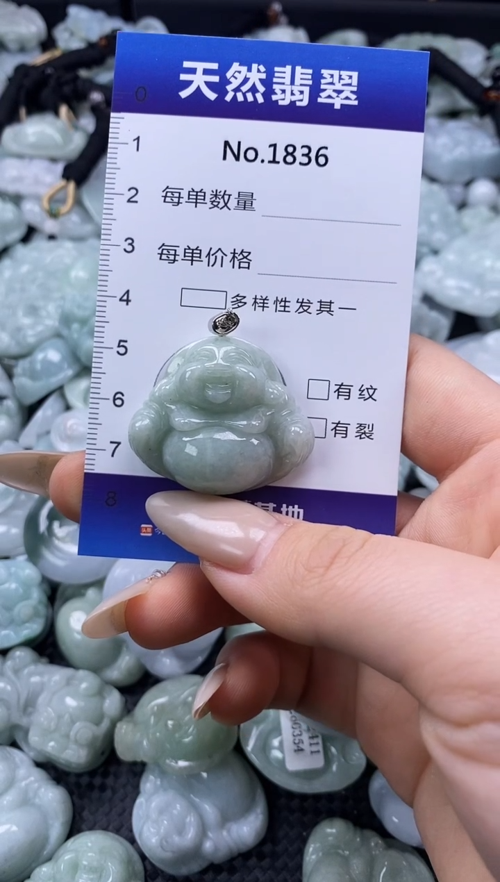 【闪购商品】翡翠颈饰未镶嵌缅甸A货翡翠1836