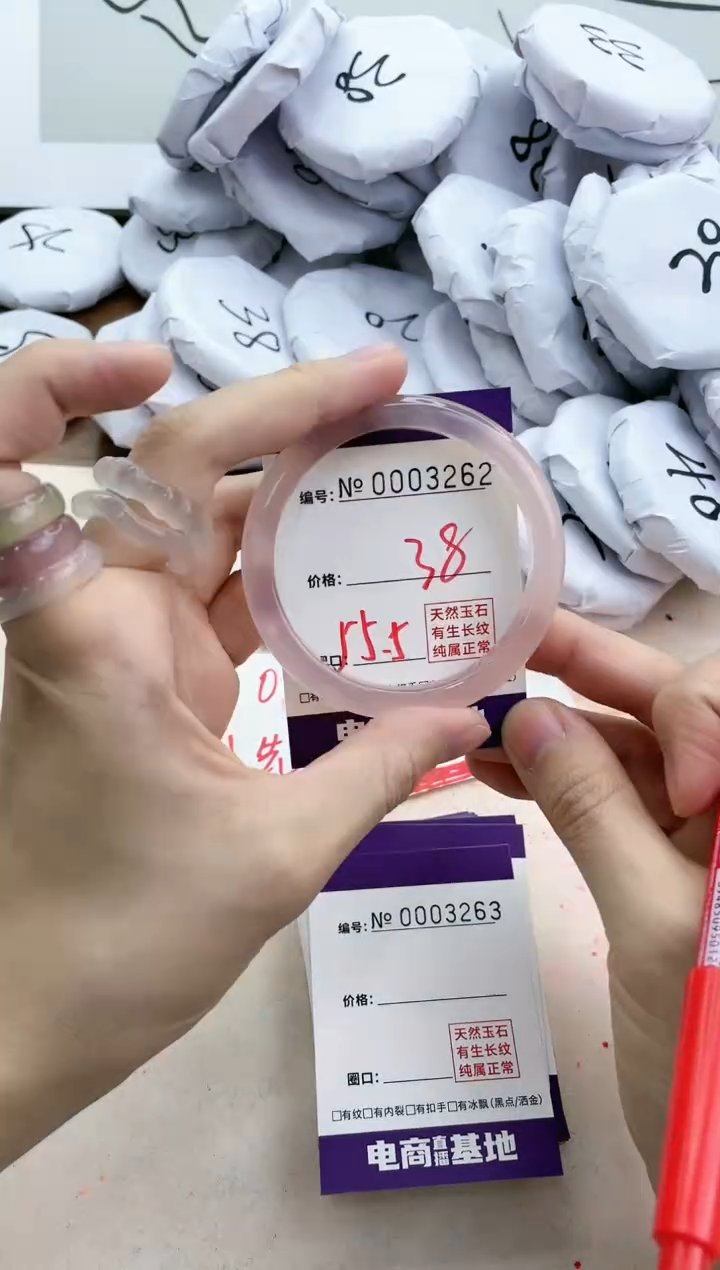 【闪购商品】玛瑙/玉髓手镯未镶嵌3262