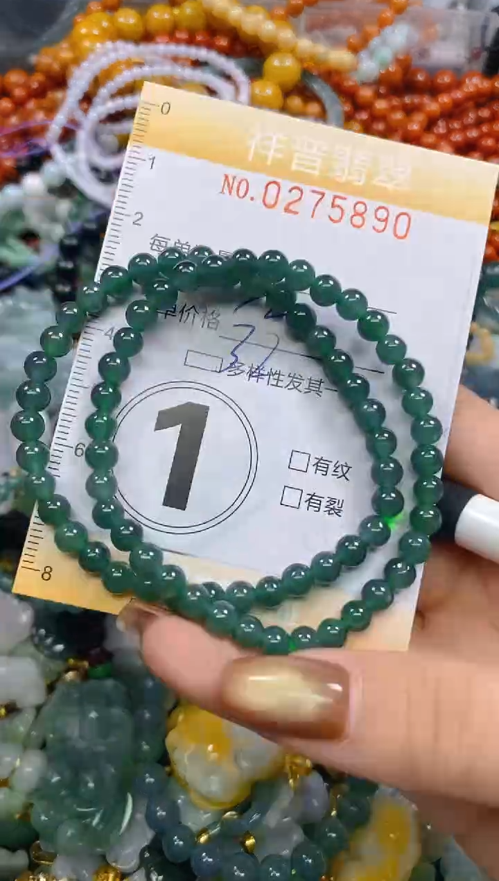 颈饰未镶嵌翡翠闪购0275890