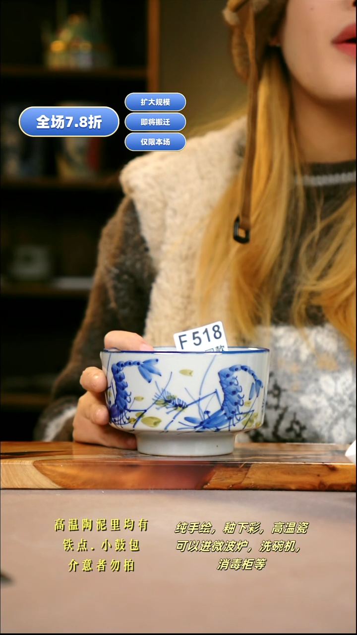 其他F518新十二器瓷器