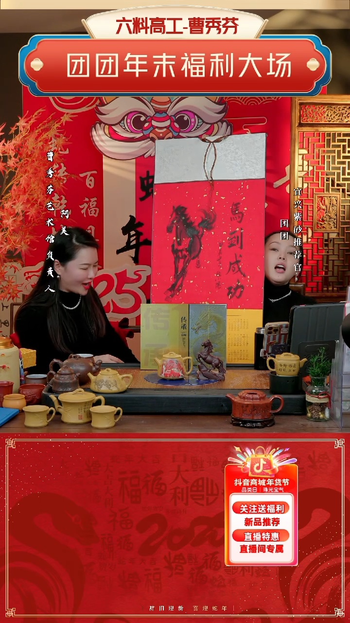 【闪购商品】紫砂茶壶CXF 梨皮黄金段 高石瓢 251cc