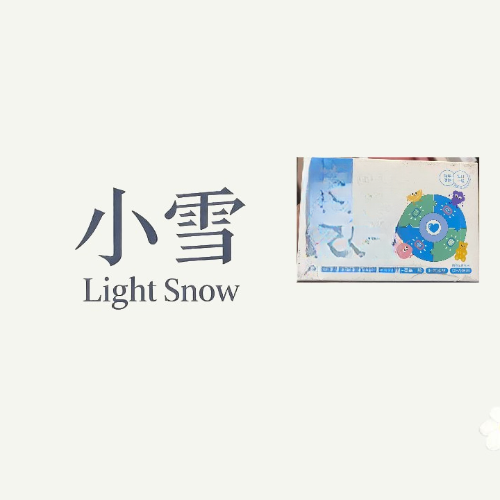 营养专属定制礼品盒/听直播介绍/