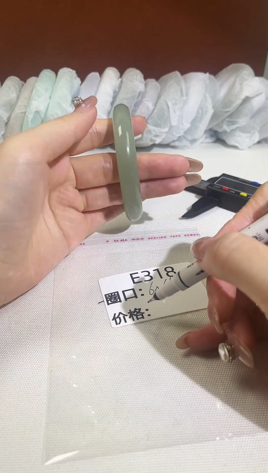 非金属无时尚高冰手镯