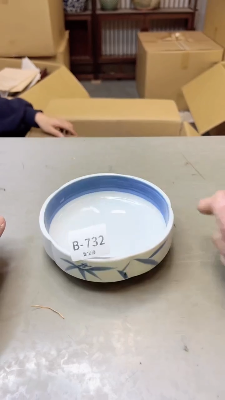 【闪购商品】瓷片732聚宝缘二号店