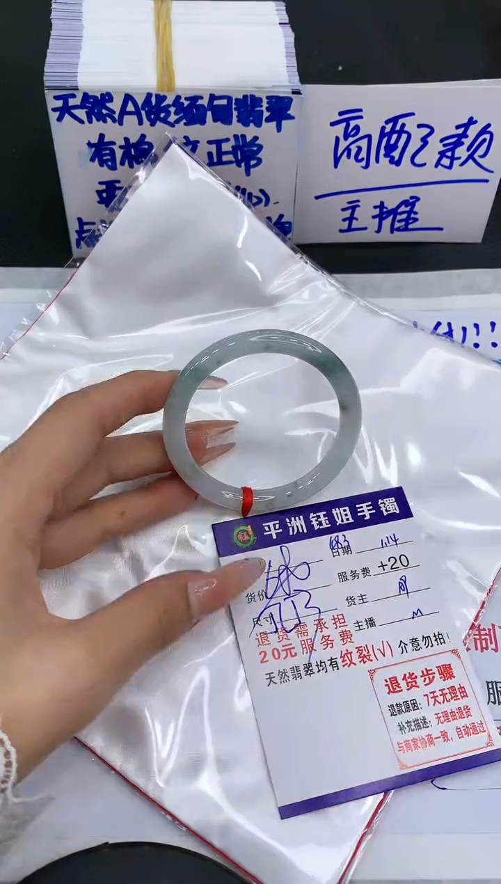 【闪购商品】翡翠手镯未镶嵌11111111111