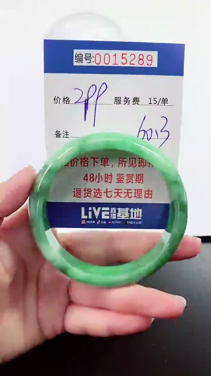 【闪购商品】拍下以实物为准000015289