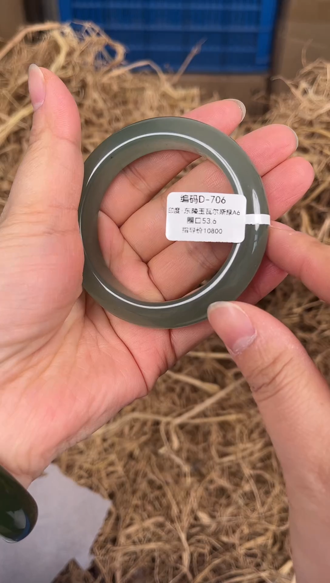 未镶嵌手镯石英质玉编码D706