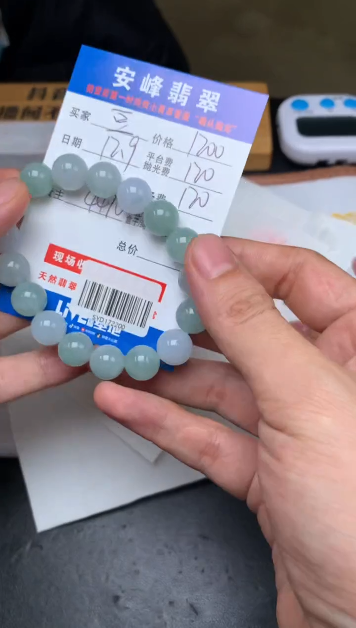 未镶嵌定制翡翠豆**芽SYD172200