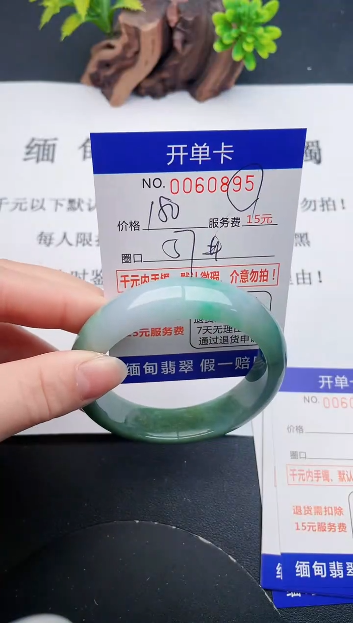 【闪购商品】95丽致优雅手镯时尚百搭