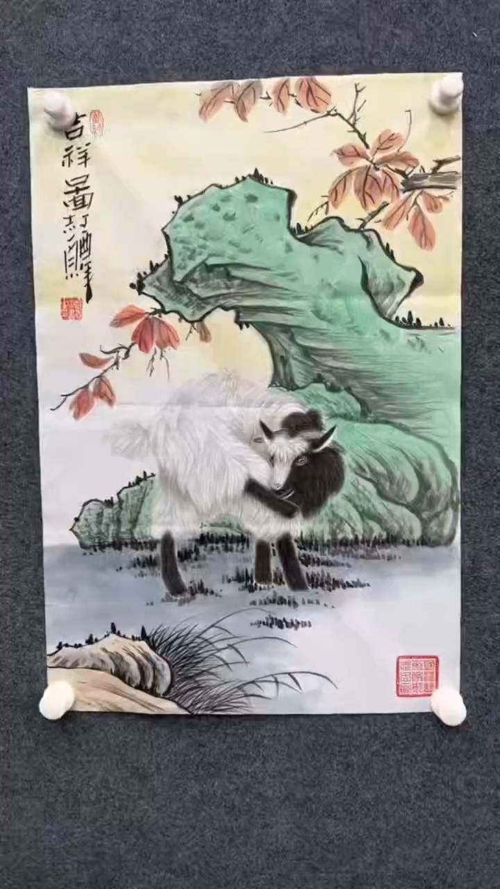 【闪购商品】国画2.14-郑志宗-四尺三开动物-100