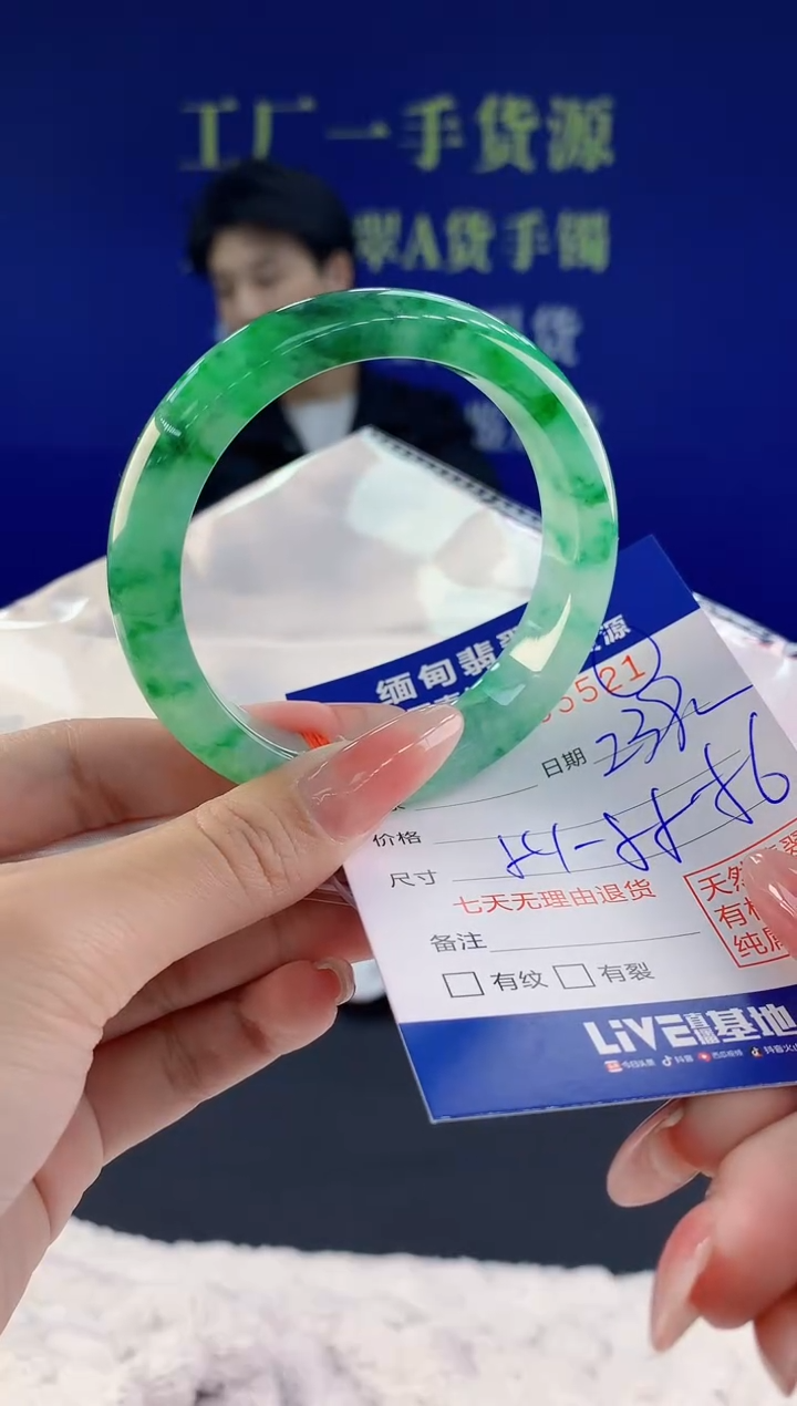 【闪购商品】翡翠手镯未镶嵌21天然A货翡翠