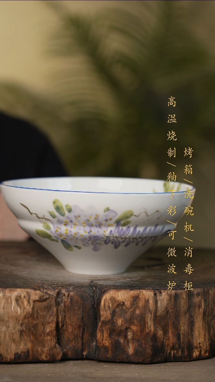 瓷片景德镇高温釉下彩可微波烤箱洗碗机