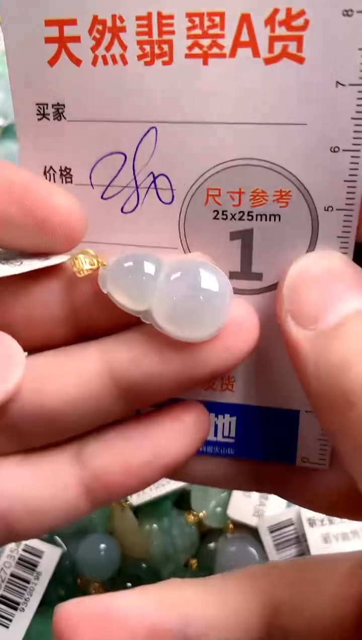 【闪购商品】翡翠颈饰18K金镶嵌0514215674