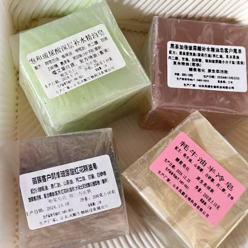 各种精油皂瞎盒随机200g