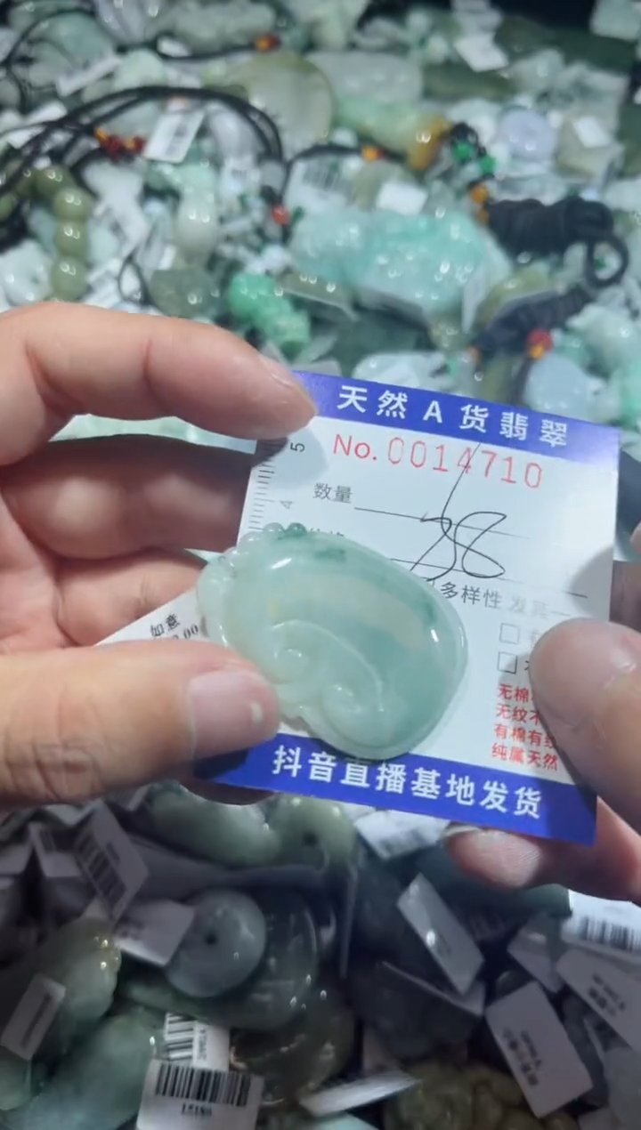 【闪购商品】翡翠颈饰未镶嵌00014710