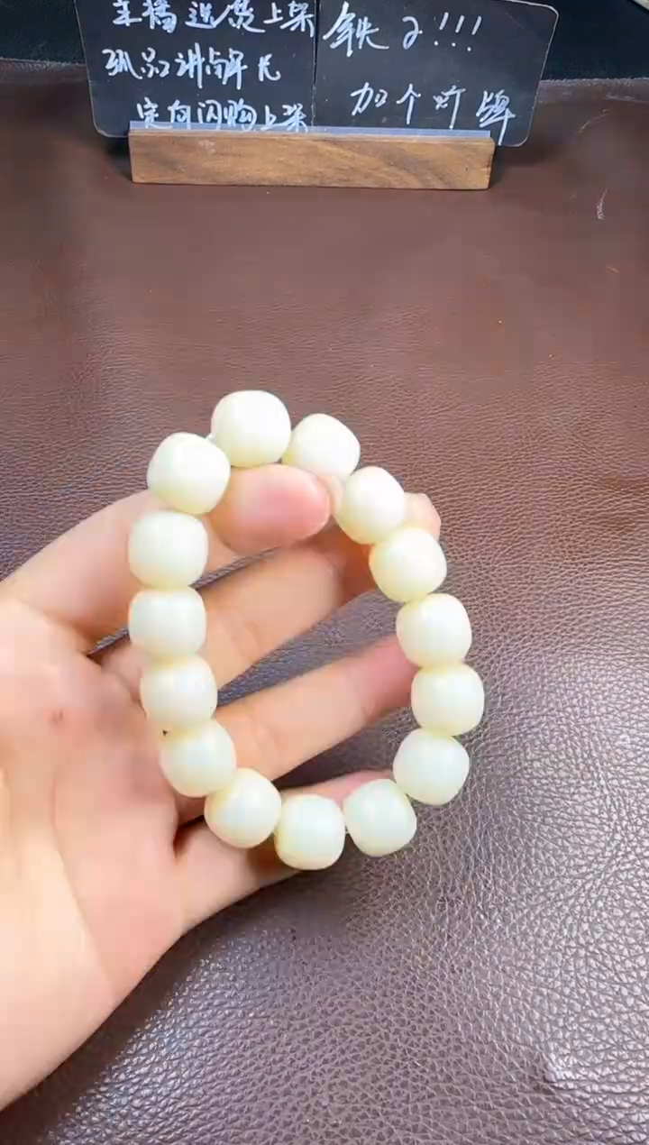 【闪购商品】和田玉挂件未镶嵌手串