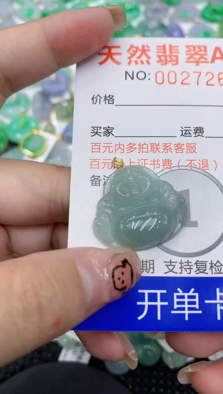 翡翠18K金镶嵌颈饰111111111111