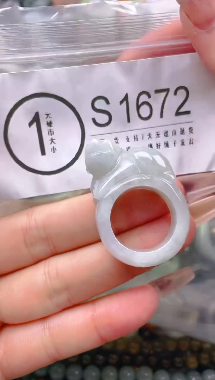 【闪购商品】翡翠颈饰未镶嵌18.6/S/翡翠A货一图一物