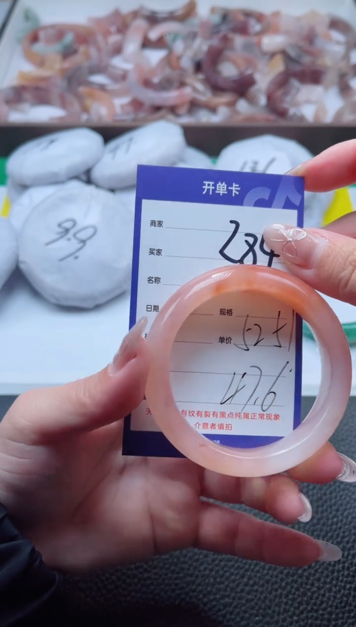 【闪购商品】石英质玉手镯未镶嵌284-52