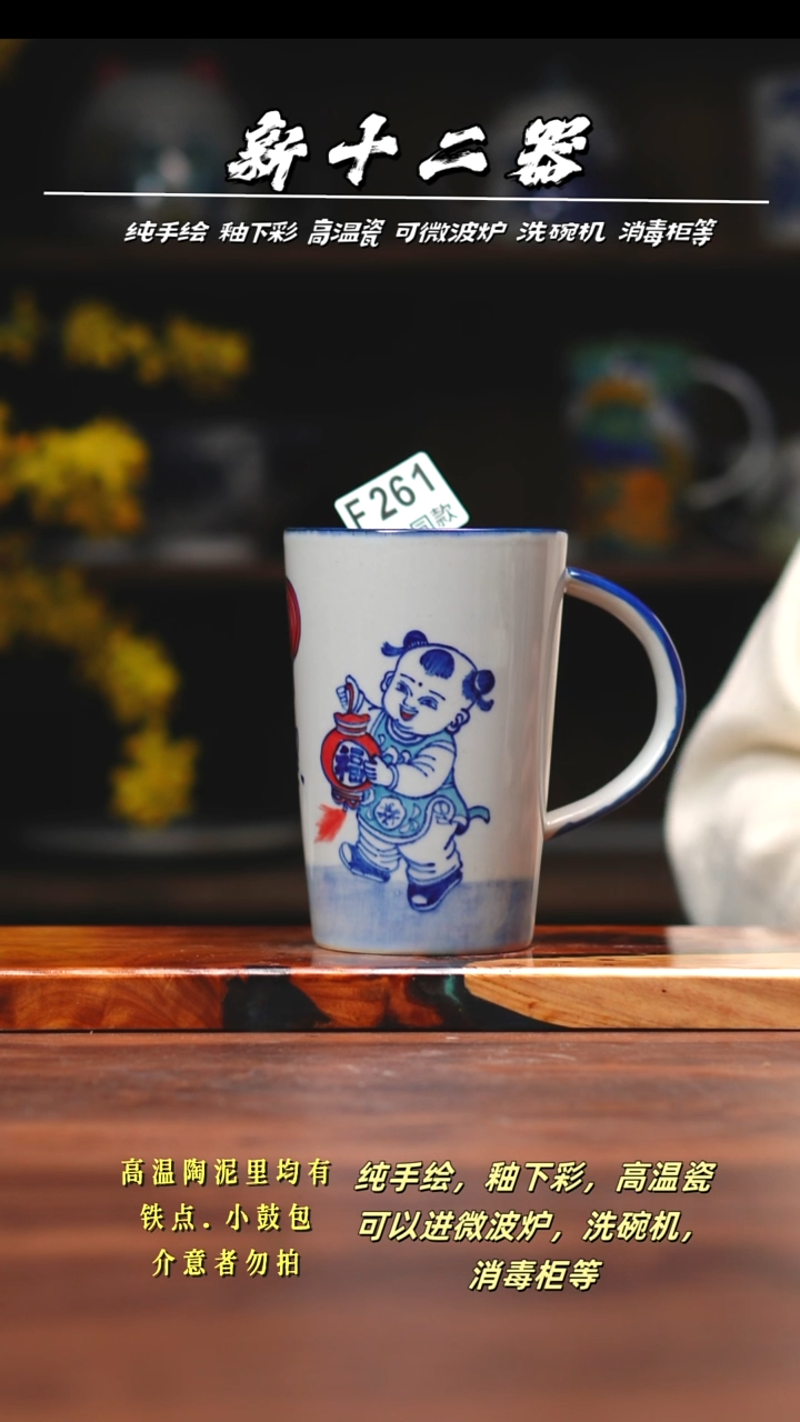 其他脆*桃F261新十二器瓷器