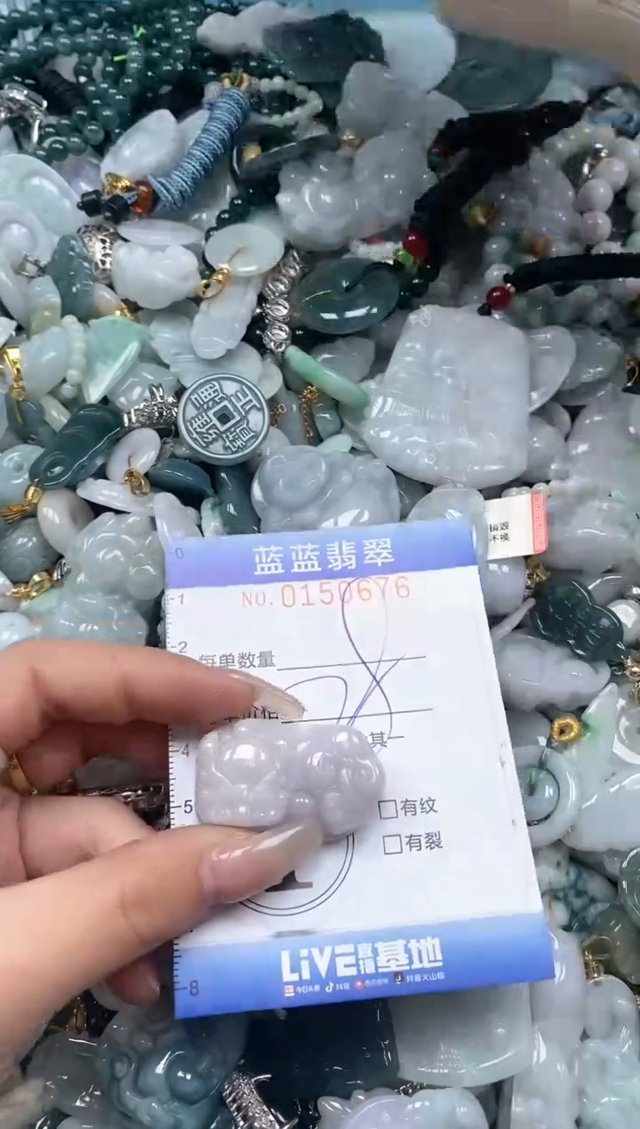 【闪购商品】翡翠颈饰未镶嵌闪购0150676多样性发其一