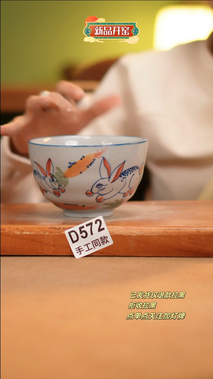 【闪购商品】其他D572十二器陶瓷陶瓷陶瓷