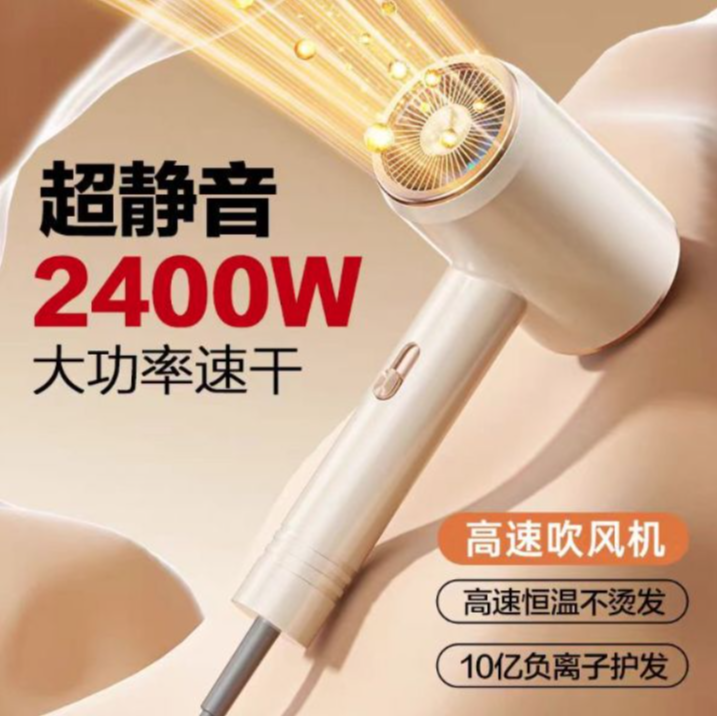 新款高颜值吹风机 新款无线吹风机随机 AL