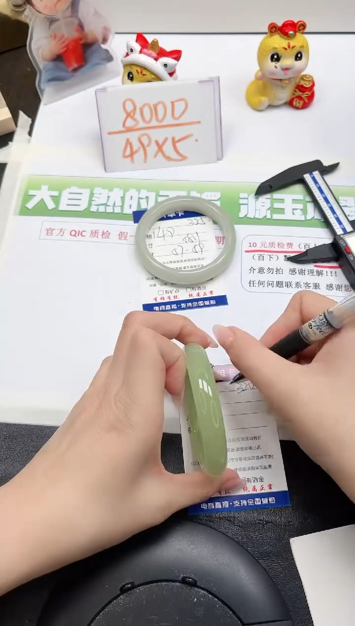 【闪购商品】石英质玉手镯未镶嵌326-59