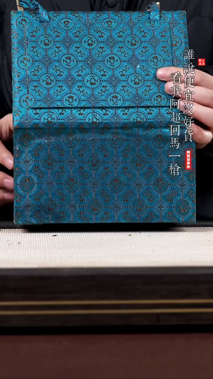 【闪购商品】紫砂其他@@AA15648紫砂原矿