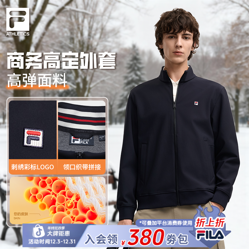 FILA斐乐男士【加厚保暖立领外套】冬新款商务通勤百搭F11M548501F