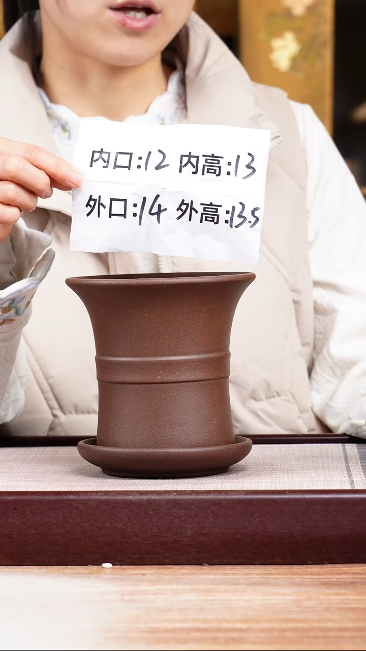 紫砂花盆紫泥迷你中带小喇叭一只带色差托盘