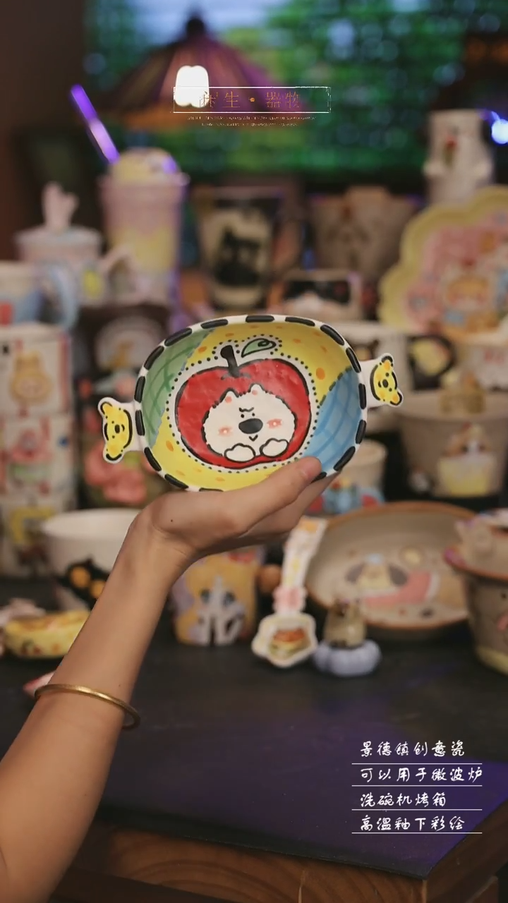 陶瓷景德镇可爱设计师款陶瓷 