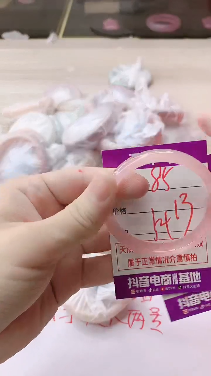 手镯玛瑙/玉髓未镶嵌85