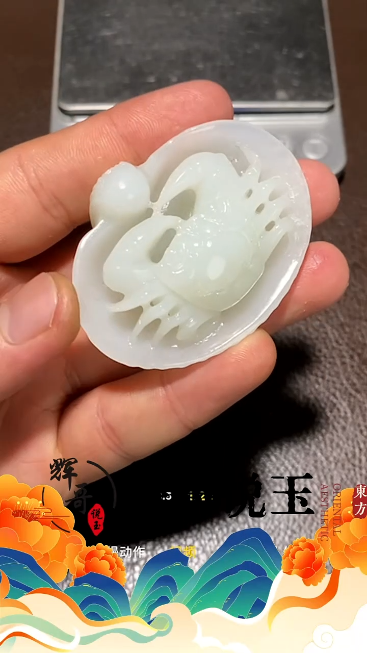 未镶嵌和田玉挂件 