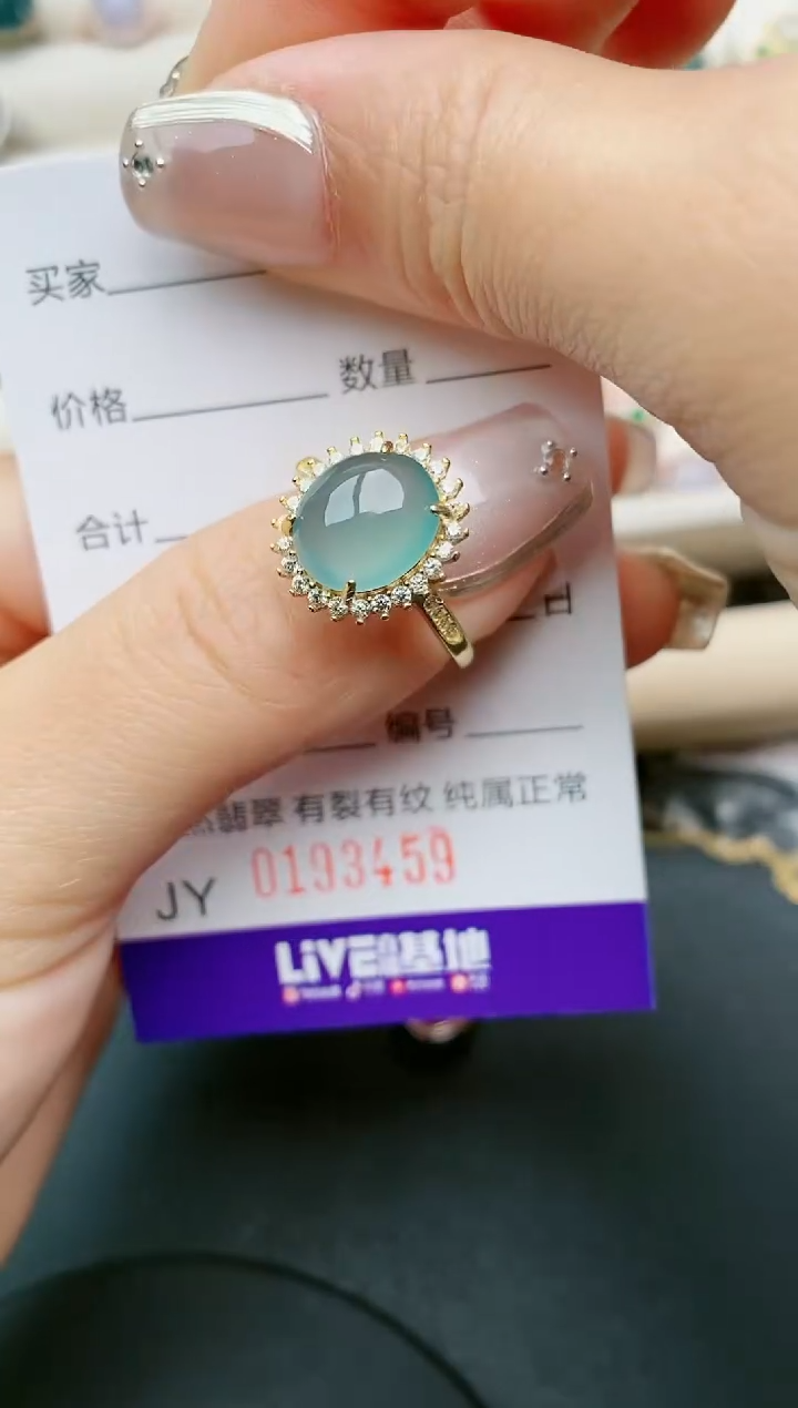 翡翠银S925镶嵌戒指3459