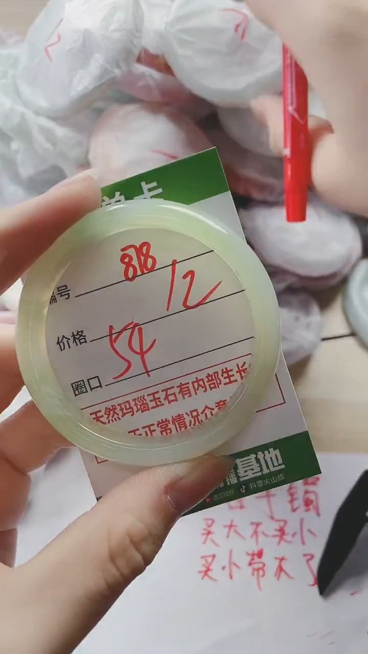 【闪购商品】玛瑙/玉髓手镯未镶嵌878