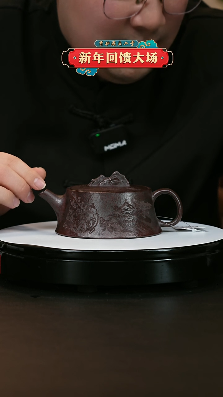 【闪购商品】紫砂茶壶紫砂茶壶