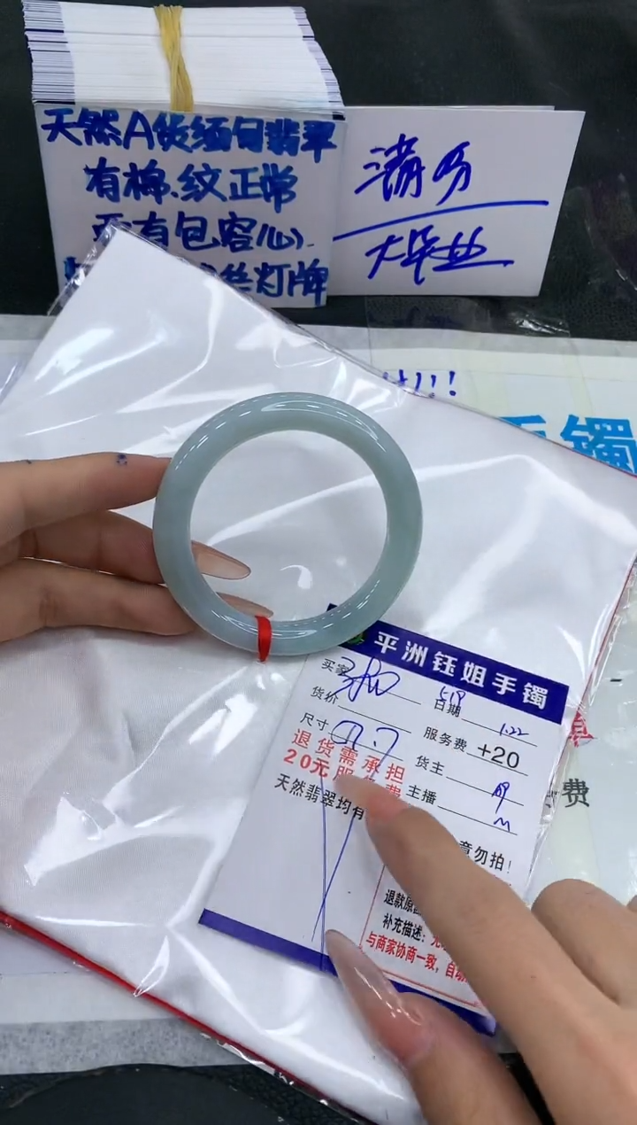 【闪购商品】翡翠手镯未镶嵌111111111111
