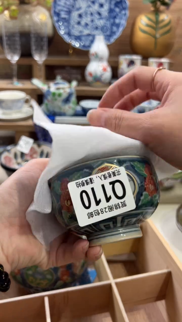 瓷片一**朵      Q110