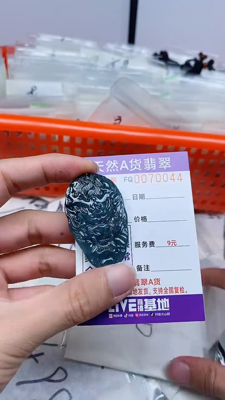 【闪购商品】翡翠颈饰未镶嵌