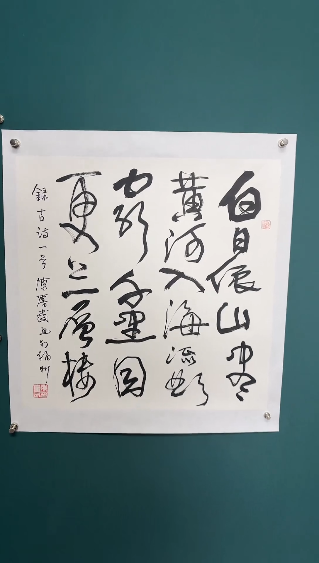 【闪购商品】传统民间艺术-年画