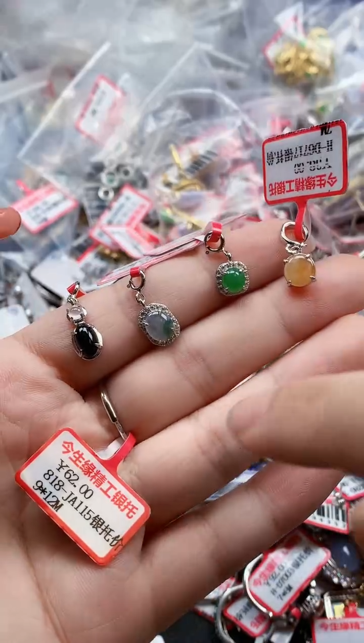 银S925镶嵌戒指翡翠天然A货缅甸翡翠