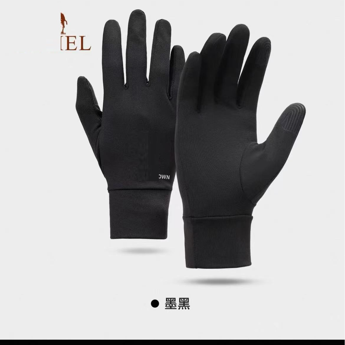 【26】运动跑步薄绒手套