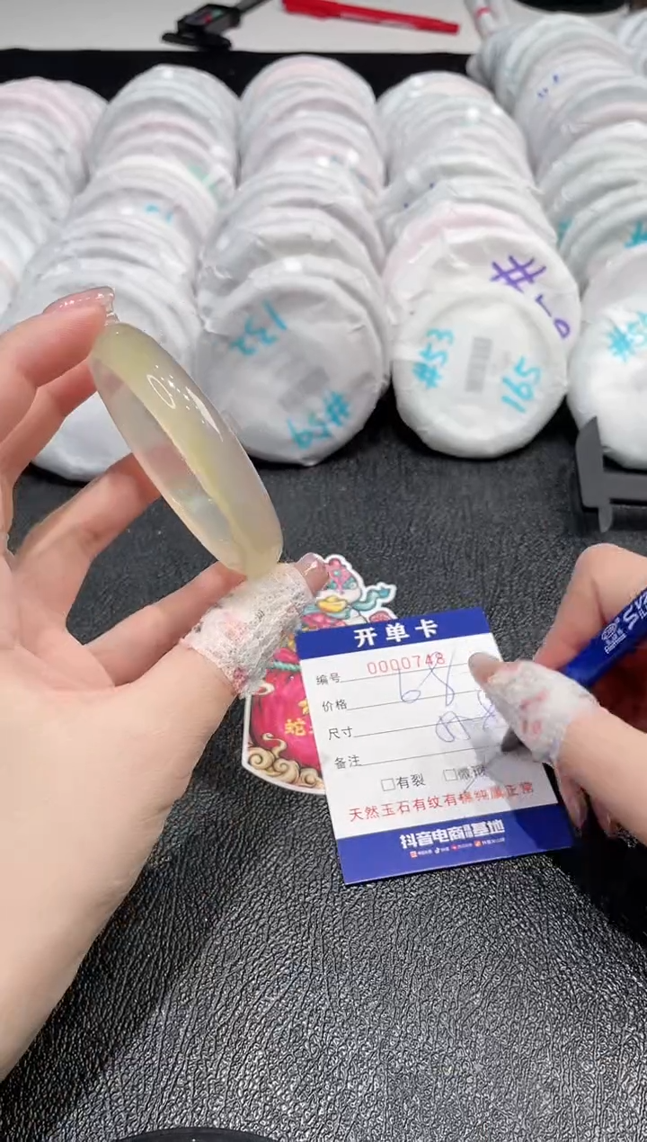 【闪购商品】玛瑙/玉髓手镯未镶嵌-748