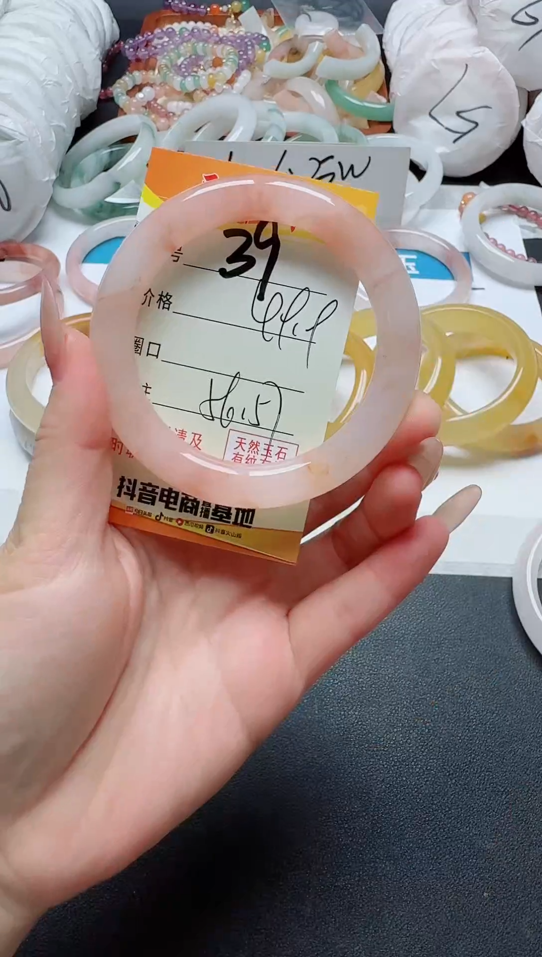 【闪购商品】石英质玉手镯未镶嵌39