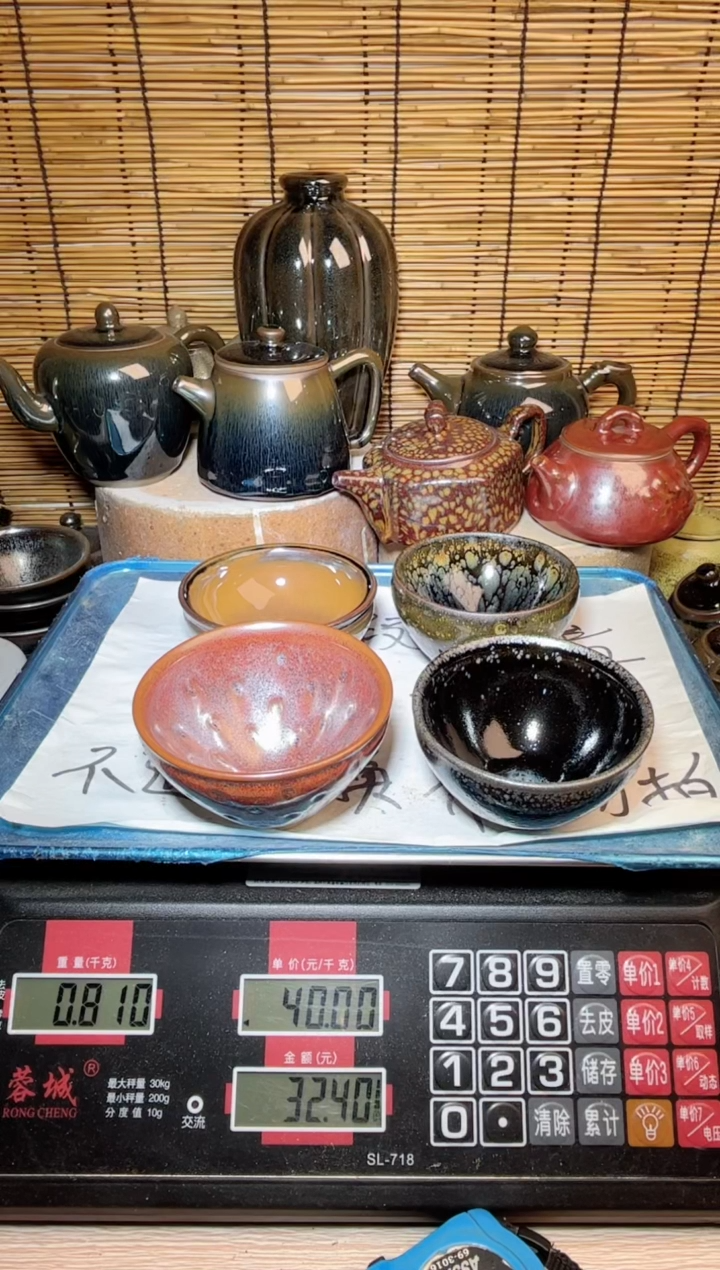 【闪购商品】茶盏建窑建盏微瑕建盏