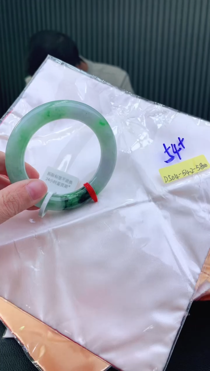 未镶嵌手镯翡翠54+