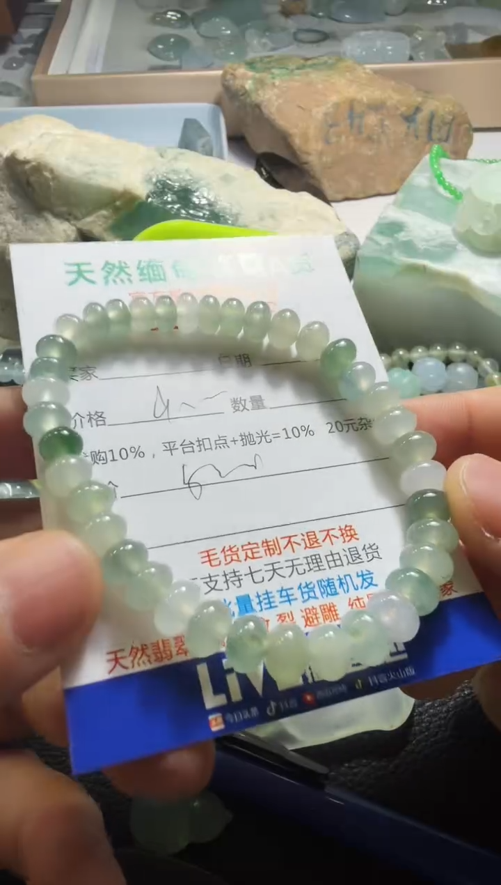 未镶嵌定制翡翠良***1翡翠