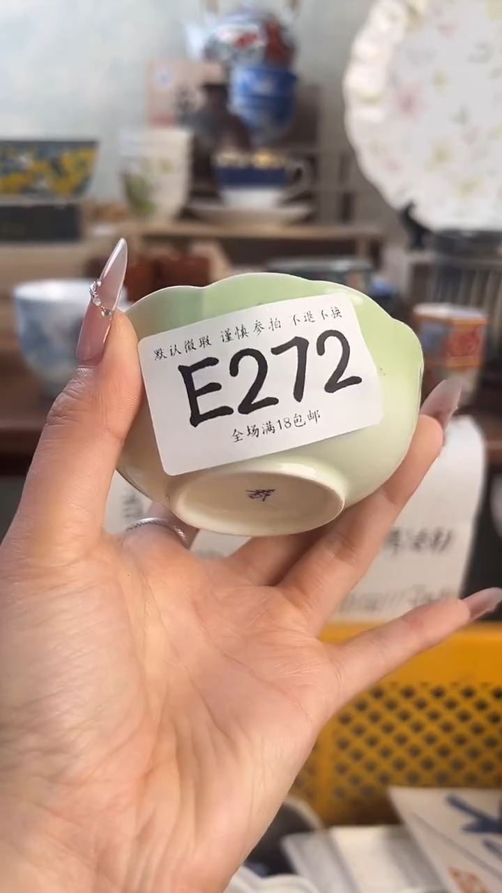 瓷片可****友272 回流物品 默认微瑕