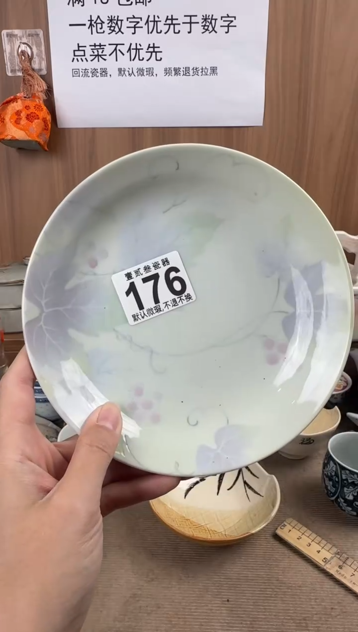 雅*娜瓷器瓷器瓷器瓷器